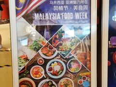 -咖啡苑自助餐厅·中国大饭店
