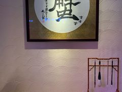 -山海蟹庐·海鲜糟粕醋火锅(慈溪店)