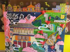 -杨梅红艺术教育(凤城教学中心)