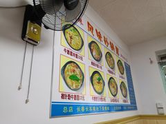 -春艳砂锅居(新玛特店)