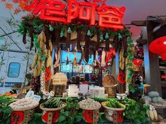 -老阿爸鲜鱼土菜(园区永旺店)