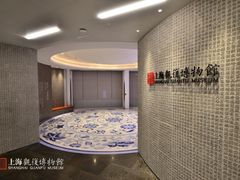 -上海观复博物馆