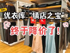 -优衣库(北京枫蓝国际广场店)