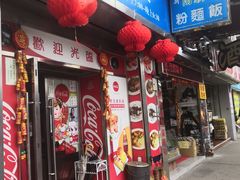 门面-新南新咖啡美食(南新花园店)