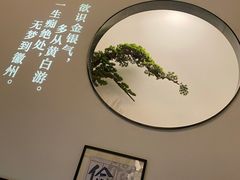 -徽州小镇(高新店)