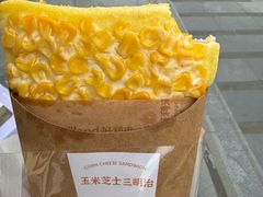 -好利来(川大店)