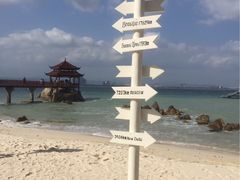 -三亚蜈支洲岛旅游区