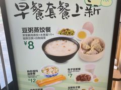 -老乡鸡(南京胜利路店)