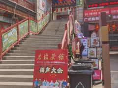 -古文化街旅游区