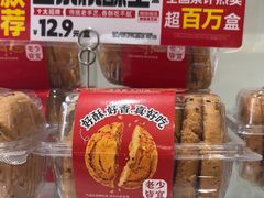 -味多美蛋糕(东直门店)