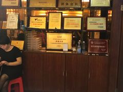 -新粤新疆菜清真餐厅(拱北店)