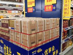 -麦德龙(京顺路商场店)