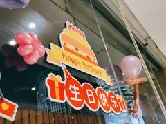 -海底捞大排档火锅(打浦路店)