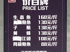 -江龙饭店·乌江豆腐鱼(乌江老桥头店)