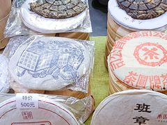 -中国农业博物馆