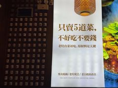 -印象老灶台三下锅·湘西本土原味菜(天门山索道店)