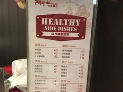 -斗牛士牛排餐厅(嘉里汇店)