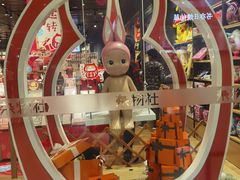 -九木杂物社(中心店)