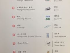 -武汉光谷K11