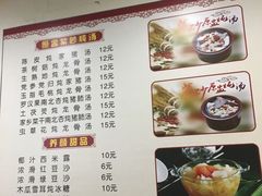-其灵紫砂煲仔饭(富莲大厦店)