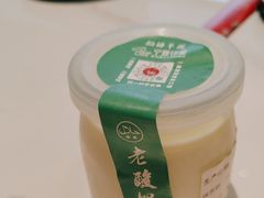 -清真·宁夏印象·盐池滩羊肉体验店(江宁路店)