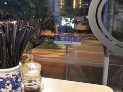 -老盛兴汤包馆(江宁一店)