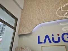 -深圳乐孚正强口腔诊所(宝体店)