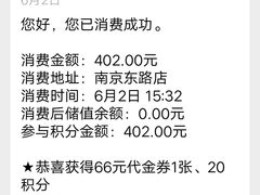 -斗牛士牛排(南京东路店)