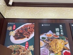 -御龙海鲜火锅(十六浦店)