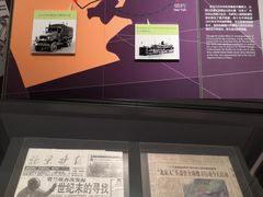 -北京周口店北京人遗址博物馆