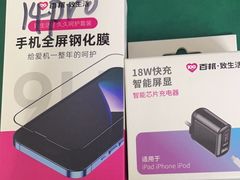 -百邦苹果官方授权维修(文景大厦店)