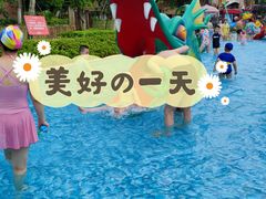 -苏州乐园森林水世界