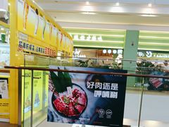 -杉杉奥特莱斯广场(哈尔滨店)