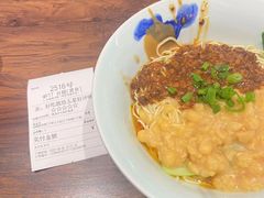 -兵哥豌豆面(创意谷店)