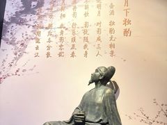 -李白纪念馆