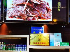 -萧记三鲜烩面(东站店)