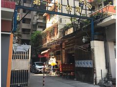 门面-阿一猪红汤(东风西路店)