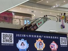 -卢米埃影城(合生广场IMAX店)
