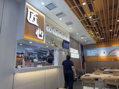 -吉野家(回龙观同成街店)