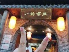 -南楚古都