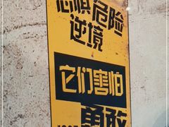 -壹家水货·小海鲜