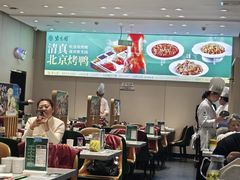 -紫光园·烤鸭·北京菜(团结湖店)