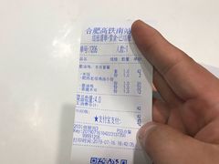 -老乡鸡(合肥高铁南站店)