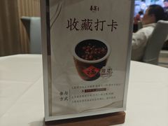 -喜宴又一村·粤菜·茶点·海鲜(壹方天地店)