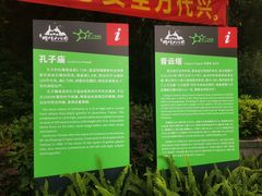 -顺峰山公园