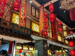 -钵家大院(大花岭店)