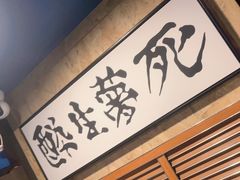 -顽主轰趴馆团建ktv桌游狼人杀(望京店)