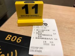 -大家乐(深圳喜荟城店)