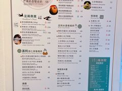 -杏甜品(尖沙咀加拿分道店)