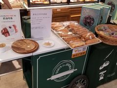 -多乐之日(和平伊势丹店)